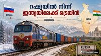 ഇന്ത്യ-റഷ്യ ട്രെയിന് സര്വീസ് വരുന്നു? തയ്യാറെന്ന് റഷ്യ.. റൂട്ട് ഇങ്ങനെ ഇന്ത്യ-റഷ്യ ട്രെയിന് സര്വീസ് വരുന്നു? തയ്യാറെന്ന് റഷ്യ.. റൂട്ട് ഇങ്ങനെ