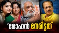 'ലക്ഷ്മി ഭർത്താവായിരുന്ന മോഹനോട് ചെയ്തത്..ലക്ഷ്മി പോകുമ്പോൾ ഐശ്വര്യയെ നോക്കി വീട്ടിലിരുന്നു'; ആലപ്പി അഷ്റഫ്