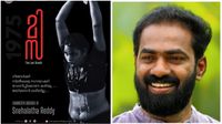 സ്&zwnj;നേഹലത റെഡി എന്ന് കേള്&zwj;ക്കുമ്പോള്&zwj; അസ്വസ്ഥത സ്വാഭാവികം; മിസ വിമര്&zwj;ശകര്&zwj;ക്കെതിരെ വികെ സനോജ്