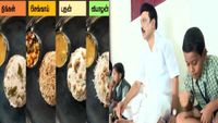 ஆஹா..அற்புதம்..ட்விட்டரில் குவியும் பாராட்டு..இந்திய அளவில் ட்ரெண்ட் ஆன காலை சிற்றுண்டி திட்டம் ஆஹா..அற்புதம்..ட்விட்டரில் குவியும் பாராட்டு..இந்திய அளவில் ட்ரெண்ட் ஆன காலை சிற்றுண்டி திட்டம்
