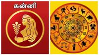 கன்னி ராசிக்கு செவ்வாய், சனியின் இணைவால் வரும் அதிர்ஷ்டம்.. நினைத்த காரியங்கள் கைகூடப் போகுது கன்னி ராசிக்கு செவ்வாய், சனியின் இணைவால் வரும் அதிர்ஷ்டம்.. நினைத்த காரியங்கள் கைகூடப் போகுது