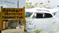 கடலூரில் கடலில் கார் ஓட்டிய ஆசாமி.. இப்ப ஏலகிரி ஏரியில் அதிர்ச்சி.. தடதட திருப்பத்தூர் ஜோலார்பேட்டை கடலூரில் கடலில் கார் ஓட்டிய ஆசாமி.. இப்ப ஏலகிரி ஏரியில் அதிர்ச்சி.. தடதட திருப்பத்தூர் ஜோலார்பேட்டை
