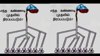 Optical Illusion: உங்கள் மூளைக்கு சேலஞ்ச்.. படத்தில் எந்த கிளாஸ் முதலில் நிரம்பும்.. 6 செகண்டில் கண்டுபிடிங்க Optical Illusion: உங்கள் மூளைக்கு சேலஞ்ச்.. படத்தில் எந்த கிளாஸ் முதலில் நிரம்பும்.. 6 செகண்டில் கண்டுபிடிங்க