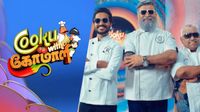 CWC: பிக்பாஸ் 9 முடிந்ததும் குக் வித் கோமாளி 7.. எப்போது தொடங்கும்? பங்கேற்போர் யார்? லீக்கான தகவல்