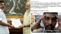 3 முறை பிரதமர்.. பாஜகவிற்கே எடப்பாடி 27 தான் தந்துள்ளார்.. காங்கிரசுக்கு 28.. திமுகவினர் குமுறல்
