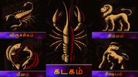 Tamil Puthandu Palan: தமிழ் புத்தாண்டில் ஜாக்பாட் அடிக்கும் 5 ராசிகள்.. உங்க ராசி இருக்கா பாருங்க!
