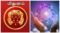 Mithunam Rasi Palan: தடைகளை தகர்த்தெறியும் மிதுன ராசி.. சொத்துகள் வாங்கும் யோகம்