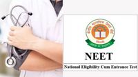 'நீட்&rsquo; தேர்வு ஹால் டிக்கெட் ஏப்ரல் 26ல் வெளியீடு.. டவுன்லோட் செய்வது எப்படி? முழு விவரம்