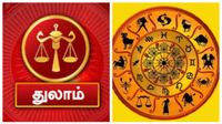 Thulam: கண்ணா 2 லட்டு திண்ண ஆசையா.. துலாம் ராசிக்கான மே மாத பலன்கள்!