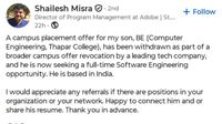 என் மகனுக்கே வேலை இல்லைங்க? அடோப் நிறுவன இயக்குனரே லிங்க்டு-இன் தளத்தில் வேண்டுகோள்