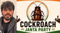 இந்தியாவை அலறவிடும் கரப்பான் பூச்சி கட்சி! மாஸ்டர்மைண்ட் அபிஜித் திப்கே யார் தெரியுமா? பகீர் பின்னணி இந்தியாவை அலறவிடும் கரப்பான் பூச்சி கட்சி! மாஸ்டர்மைண்ட் அபிஜித் திப்கே யார் தெரியுமா? பகீர் பின்னணி