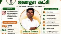 அண்ணன் வர்றாரு! என்னப்பா ஆரம்பிச்சுருவோமா? அண்ணாமலை ஆரம்பிக்கும் 'பார்ட்டி'.. இதுதான் கொடி, சின்னமா? அண்ணன் வர்றாரு! என்னப்பா ஆரம்பிச்சுருவோமா? அண்ணாமலை ஆரம்பிக்கும் 'பார்ட்டி'.. இதுதான் கொடி, சின்னமா?
