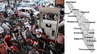 கேரளா வேண்டாம்.. புதுச்சேரி மாஹேவில் பெட்ரோல் - டீசல் போடும் சேட்டன்கள்! லிட்டருக்கு ரூ.13 கம்மி! கேரளா வேண்டாம்.. புதுச்சேரி மாஹேவில் பெட்ரோல் - டீசல் போடும் சேட்டன்கள்! லிட்டருக்கு ரூ.13 கம்மி!