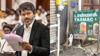 விஜய் ஆட்சியிலும் டாஸ்மாக்கில் பாட்டிலுக்கு கூடுதலாக 10 ரூபாய் வாங்குவது ஏன்.. பின்னணி