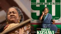 75 நாட்களில் 90 கோடி வசூலை அள்ளிய தாய் கிழவி.. சந்தோஷத்தில் சிவகார்த்திகேயன் போஸ்ட்! குவியும் கமெண்ட்ஸ் 75 நாட்களில் 90 கோடி வசூலை அள்ளிய தாய் கிழவி.. சந்தோஷத்தில் சிவகார்த்திகேயன் போஸ்ட்! குவியும் கமெண்ட்ஸ்