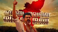 அதிமுக, திமுக கோட்டையைத் தகர்த்த விஜய்யின் அல்காரிதம்.. 'இன்ஸ்டாகிராம்' மூலம் 'மாஸ்டர்' ஸ்கெட்ச் 