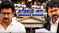 நச்சுன்னு கொடுத்த பதிலடி, ரமணா பட புள்ளிவிபரம் தந்த விஜய்! 76% மக்கள் நிராகரித்த கட்சியா உங்களுடையது நச்சுன்னு கொடுத்த பதிலடி, ரமணா பட புள்ளிவிபரம் தந்த விஜய்! 76% மக்கள் நிராகரித்த கட்சியா உங்களுடையது