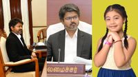 சேரில் 'வெள்ளை துண்டு' போடாதீர்கள்.. சிறுமி சொன்னதை கேட்டு உடனே மாற்றிய விஜய்! கவனம்பெற்ற முதல்வர் சேரில் 'வெள்ளை துண்டு' போடாதீர்கள்.. சிறுமி சொன்னதை கேட்டு உடனே மாற்றிய விஜய்! கவனம்பெற்ற முதல்வர்
