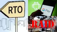 டிஜிட்டலுக்கு மாறிய RTO அலுவலகங்கள்! கூகுள் பே ஹிஸ்டரியில் அதிர்ச்சி! லஞ்ச ஒழிப்பு ரெய்டில் ஷாக் டிஜிட்டலுக்கு மாறிய RTO அலுவலகங்கள்! கூகுள் பே ஹிஸ்டரியில் அதிர்ச்சி! லஞ்ச ஒழிப்பு ரெய்டில் ஷாக்