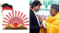 “முஸ்லீம் மக்களை காப்பாற்றும் லட்சணம் இதுதானா? “முஸ்லீம் மக்களை காப்பாற்றும் லட்சணம் இதுதானா?