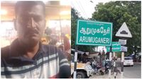 திருச்செந்தூர் போலீஸ் ஏட்டுக்கு பெண்ணால் வில்லங்கம்.. வாட்ஸ் அப் சாட்டால் வாழ்க்கைக்கே சிக்கல் 