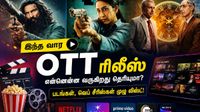 இந்த வாரம் OTT-யில் வெளியாகும் சர்ப்ரைஸ் படங்கள்! மம்முட்டி அதிரடி முதல் ரன்பீர் சிங்கின் கிரைம் வரை
