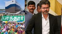 விஜய் அரசின் முதல் MoU.. பரந்தூருக்கு ஒரு நியாயம்? டேட்டா சென்டருக்கு ஒரு நியாயமா?