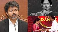 ஜீ தமிழ் நிகழ்ச்சியில் கண்ணீர் விட்டு அழுத திருநங்கை.. முதலமைச்சர் விஜய் சார்பாக கிடைத்த மறக்க முடியாத கிஃப்ட் ஜீ தமிழ் நிகழ்ச்சியில் கண்ணீர் விட்டு அழுத திருநங்கை.. முதலமைச்சர் விஜய் சார்பாக கிடைத்த மறக்க முடியாத கிஃப்ட்