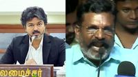 தவெக ஆளும் கட்சியாக வந்ததில் மகிழ்ச்சி இல்லை.. திருமாவளவன் பேச்சு தவெக ஆளும் கட்சியாக வந்ததில் மகிழ்ச்சி இல்லை.. திருமாவளவன் பேச்சு