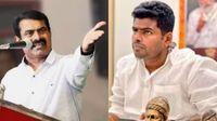 என்னப்பா சீமான் வாடை அடிக்குது? சுற்றுச்சூழல் மாநாடு நடத்தும் மாஜி ஐபிஎஸ் அண்ணாமலை! நாம் தமிழர் 2.0? என்னப்பா சீமான் வாடை அடிக்குது? சுற்றுச்சூழல் மாநாடு நடத்தும் மாஜி ஐபிஎஸ் அண்ணாமலை! நாம் தமிழர் 2.0?
