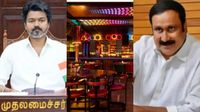 Resto Bar: தமிழகத்தில் ரெஸ்டோ பார் திட்டம் தேவையில்லை! மீறினால்.. தவெகவுக்கு அன்புமணி எச்சரிக்கை Resto Bar: தமிழகத்தில் ரெஸ்டோ பார் திட்டம் தேவையில்லை! மீறினால்.. தவெகவுக்கு அன்புமணி எச்சரிக்கை