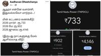 மே மாத மின் கட்டணம் ரூ.902 .. ஜூலையில் ரூ.4146.. ஆஹா என்னே வளர்ச்சி இதுவல்லவோ மாற்றம்