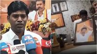 லஞ்சம் பெற்ற முன்னாள் தவெக நிர்வாகி அதிரடி கைது! கை மாறிய ரூ.1.30 லட்சம்! லஞ்சம் பெற்ற முன்னாள் தவெக நிர்வாகி அதிரடி கைது! கை மாறிய ரூ.1.30 லட்சம்!