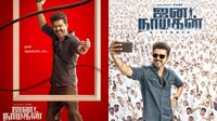 திருப்பூரில் விஜய் நடித்த ஜனநாயகன் படம் பார்க்க ஊழியர்களுக்கு விடுமுறை அறிவித்த பிரபல நிறுவனம் 