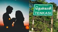 திணறிய தென்காசி! சாதி மாறி காதல்.. 3 மாதம் காத்திருந்து பழி தீர்த்த பெண்ணின் தந்தை!