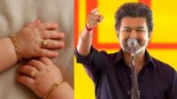 கடைசில இப்படி ஆகிப் போச்சே! ”தாய்மாமன் தங்க மோதிரம் திட்டம்” சிஎம் விஜய் ப்ளானில் திடீர் மாற்றம்? கடைசில இப்படி ஆகிப் போச்சே! ”தாய்மாமன் தங்க மோதிரம் திட்டம்” சிஎம் விஜய் ப்ளானில் திடீர் மாற்றம்?