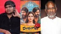டோரதிக்காக கார்த்திக் சுப்புராஜ் கேட்டது ஒன்று.. ஆனால் இளையராஜா கொடுத்தது வேற! பின்னணி சுவாரசியம் டோரதிக்காக கார்த்திக் சுப்புராஜ் கேட்டது ஒன்று.. ஆனால் இளையராஜா கொடுத்தது வேற! பின்னணி சுவாரசியம்