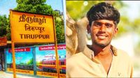 செல்போனால் வந்த வினை.. திருப்பூரில் கல்லூரி மாணவர் பட்டப்பகலில் வெட்டிக்கொலை! பிளஸ் டூ மாணவன் கைது செல்போனால் வந்த வினை.. திருப்பூரில் கல்லூரி மாணவர் பட்டப்பகலில் வெட்டிக்கொலை! பிளஸ் டூ மாணவன் கைது