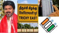 Trichy East: முதல்வர் விஜய் ராஜினாமா செய்த திருச்சி கிழக்கு தொகுதிக்கு விரைவில் இடைத்தேர்தல்? பின்னணி Trichy East: முதல்வர் விஜய் ராஜினாமா செய்த திருச்சி கிழக்கு தொகுதிக்கு விரைவில் இடைத்தேர்தல்? பின்னணி