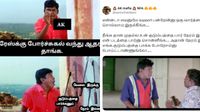 ஆதரவு கேட்ட அஜித் குமார்.. குடும்பத்தை பார்க்கணும் தல.. மீம்ஸ் போட்டு பங்கம் செய்த ரசிகர்கள்