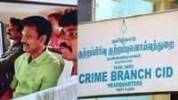 சிறையில் உள்ள அன்பில் மகேஷ் பொய்யாமொழிக்கு ஜாமீன் கிடைக்குமா? இன்று சிறப்பு நீதிமன்றத்தில் விசாரணை!