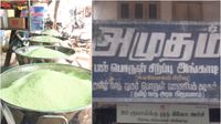 ரேசன் அரிசியை.. சன்னரக அரிசினு சொல்லி விக்கிறீங்களே! கேள்வி கேட்ட மக்கள்! சைஸாக நழுவிய தவெக எம்எல்ஏ