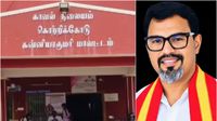 ஊருக்கு உபதேசம் இருக்கட்டும்.. முதல்ல உங்க கட்சிக்காரங்களை பாருங்க! முதல்வர் மீது கனிமொழி சாடல் ஊருக்கு உபதேசம் இருக்கட்டும்.. முதல்ல உங்க கட்சிக்காரங்களை பாருங்க! முதல்வர் மீது கனிமொழி சாடல்
