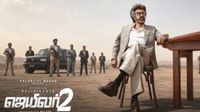 ஜெயிலர் 2 வசூல்.. 8வது நாளில் ரஜினியின் படத்துக்கு எவ்வளவு கிடைத்தது? வெளியான புதிய தகவல் ஜெயிலர் 2 வசூல்.. 8வது நாளில் ரஜினியின் படத்துக்கு எவ்வளவு கிடைத்தது? வெளியான புதிய தகவல்