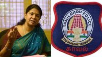 போலீஸா? ஆளும் கட்சி ஐடி விங்கா? எதுக்கெடுத்தாலும் அவங்களே பதில் சொல்றாங்களே! கனிமொழி எம்பி காட்டம்! 