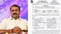  எல். முருகன் ராஜினாமா! மாநிலங்களவைக்கு நவ.12-ல் இடைத்தேர்தல்! தமிழக பாஜக சீனியருக்கு வாய்ப்பு?