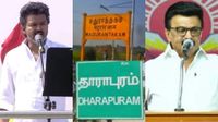 மதுராந்தகம், தாராபுரம் ரிசல்ட்.. தவெக வென்றால் என்ன ஆகும்? திமுக வென்றால் என்ன ஆகும்? முழு கணக்கு மதுராந்தகம், தாராபுரம் ரிசல்ட்.. தவெக வென்றால் என்ன ஆகும்? திமுக வென்றால் என்ன ஆகும்? முழு கணக்கு