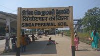 கார்களால் 41.62 கோடி வருவாய் ஈட்டிய சிங்கபெருமாள் கோவில் சரக்கு முனையம்.. தெற்கு ரயில்வே