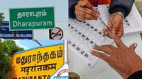 மதுராந்தகம், தாராபுரம் இடைத்தேர்தல்! சரிந்த வாக்கு சதவீதம்! இளைஞர்கள் ஆர்வம் காட்டவில்லையா? 
