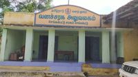 செங்கல்பட்டு மாவட்ட வன அலுவலகத்தில் வேலை.. 27ம் தேதிக்குள் விண்ணப்பிக்க அழைப்பு செங்கல்பட்டு மாவட்ட வன அலுவலகத்தில் வேலை.. 27ம் தேதிக்குள் விண்ணப்பிக்க அழைப்பு